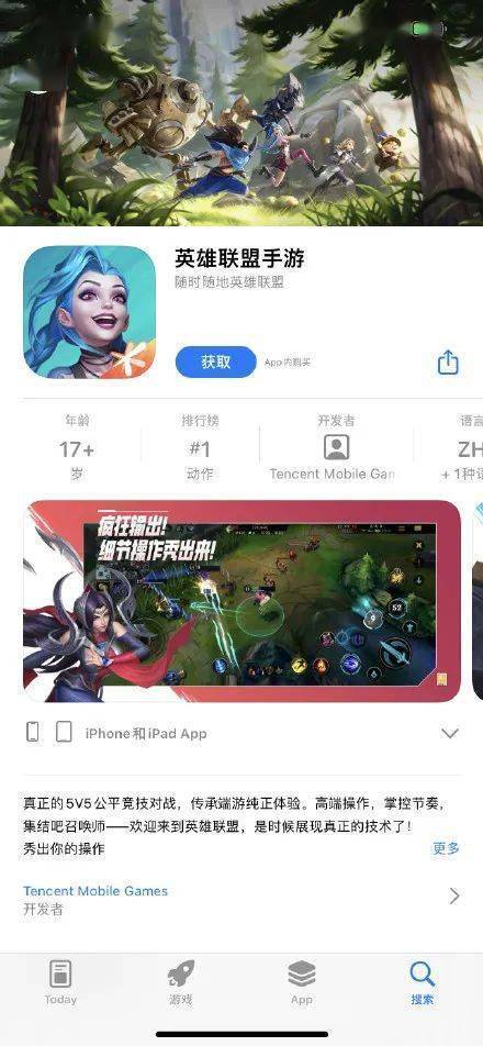 A股"嗨了":百股涨停,煤炭却崩了!王者荣耀要凉?最强对手英雄联盟手游上线!休闲区蓝鸢梦想 - Www.slyday.coM A股"嗨了":百股涨停,煤炭却崩了!王者荣耀要凉?最强对手英雄联盟手游上线!休闲区蓝鸢梦想 - Www.slyday.coM