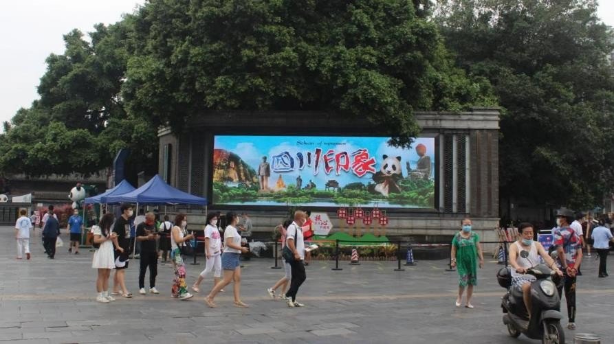 总要去趟洪雅吧!洪雅旅游形象亮相成都宽窄巷子!休闲区蓝鸢梦想 - Www.slyday.coM 总要去趟洪雅吧!洪雅旅游形象亮相成都宽窄巷子!休闲区蓝鸢梦想 - Www.slyday.coM