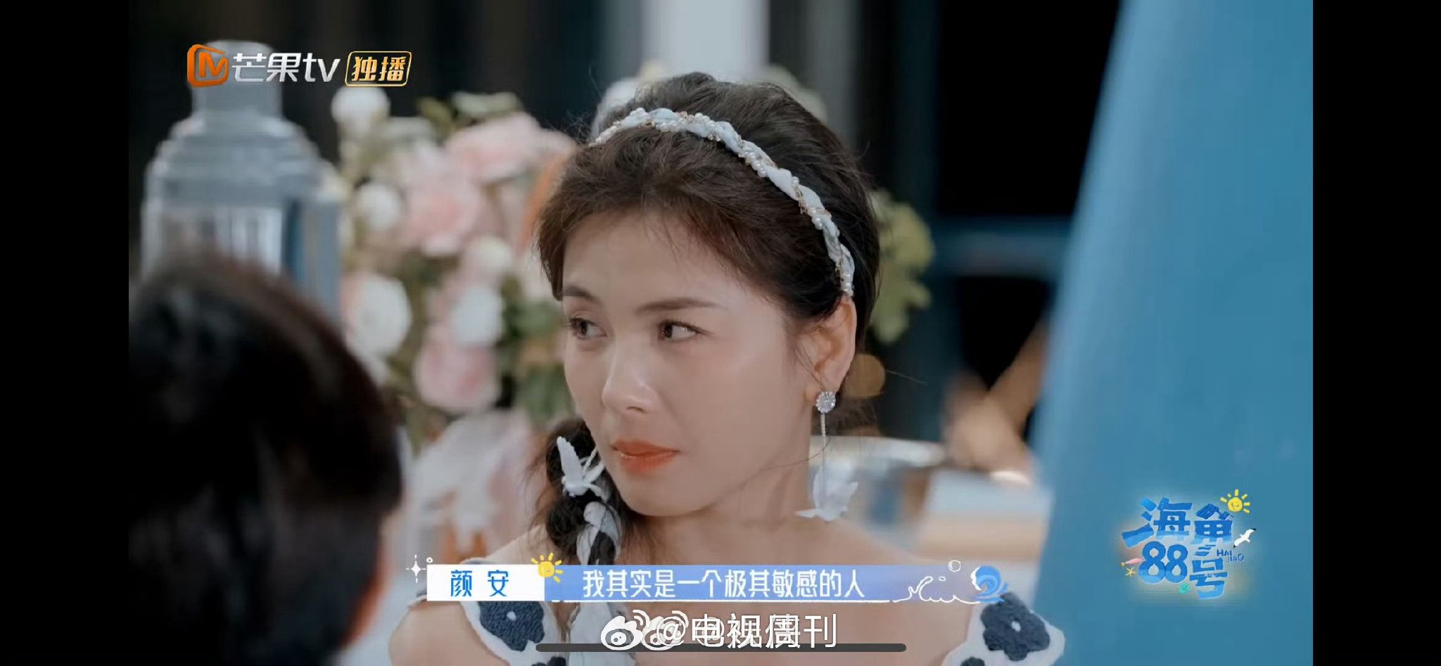 颜安谈人生信条，没有对错做就完了