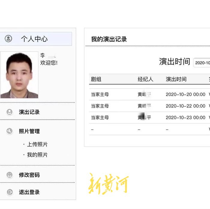 于正《当家主母》陷“虐猫疑云”,疑似群演发声:官方撒谎,猫被注射了不明液体休闲区蓝鸢梦想 - Www.slyday.coM 于正《当家主母》陷“虐猫疑云”,疑似群演发声:官方撒谎,猫被注射了不明液体休闲区蓝鸢梦想 - Www.slyday.coM