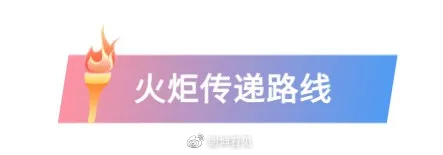 火炬传递在即!陕西安康:举行第一次实地演练...休闲区蓝鸢梦想 - Www.slyday.coM 火炬传递在即!陕西安康:举行第一次实地演练...休闲区蓝鸢梦想 - Www.slyday.coM