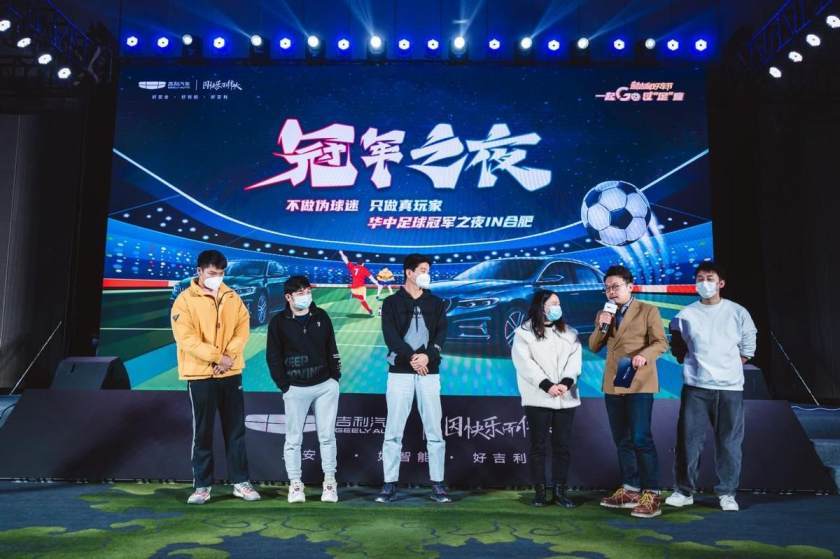 狼隊(duì)與伊普斯維奇狹路相逢