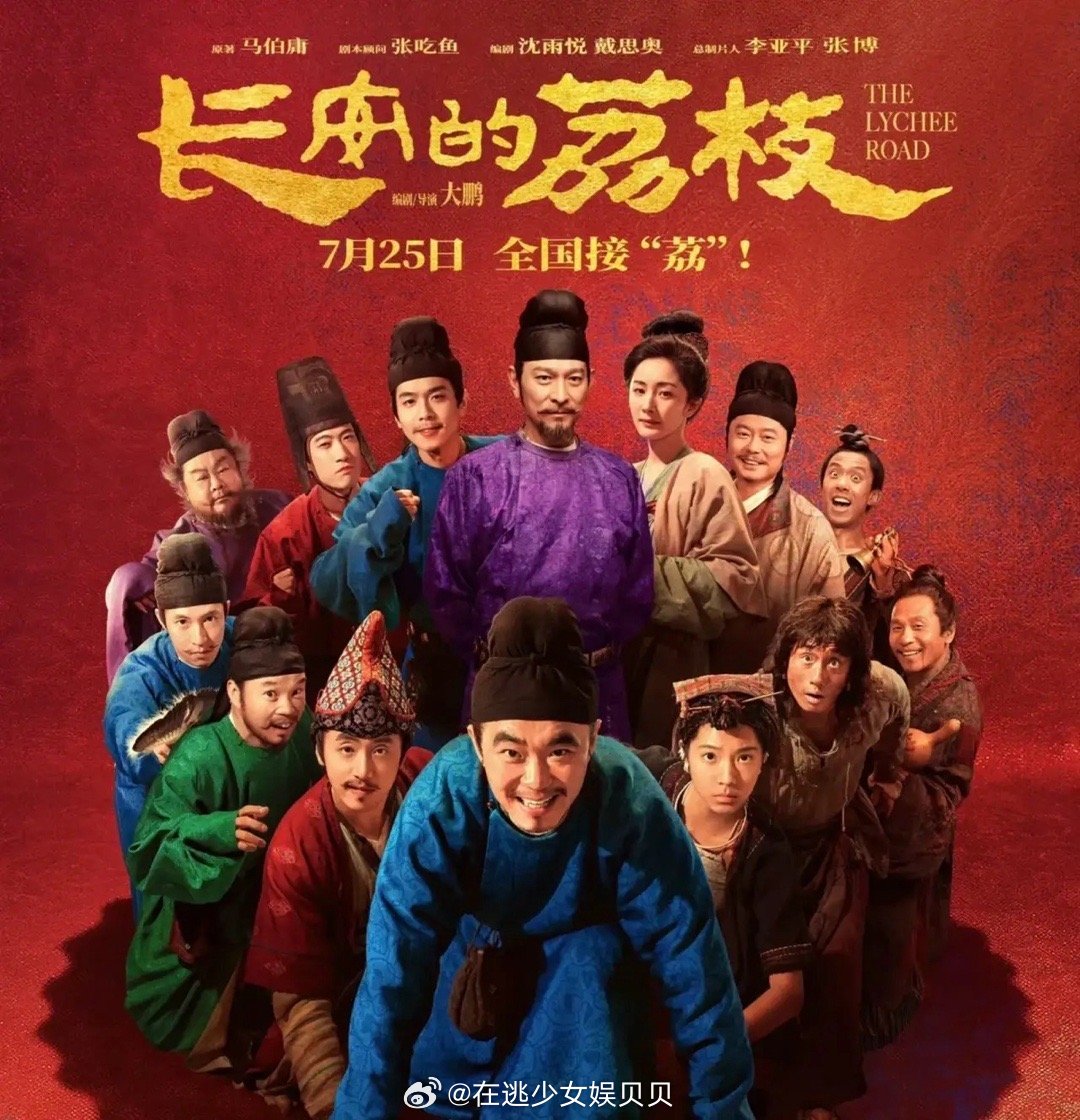 杨幂不愧是内娱的常青树，好好磨炼下演技，口碑分分钟逆袭