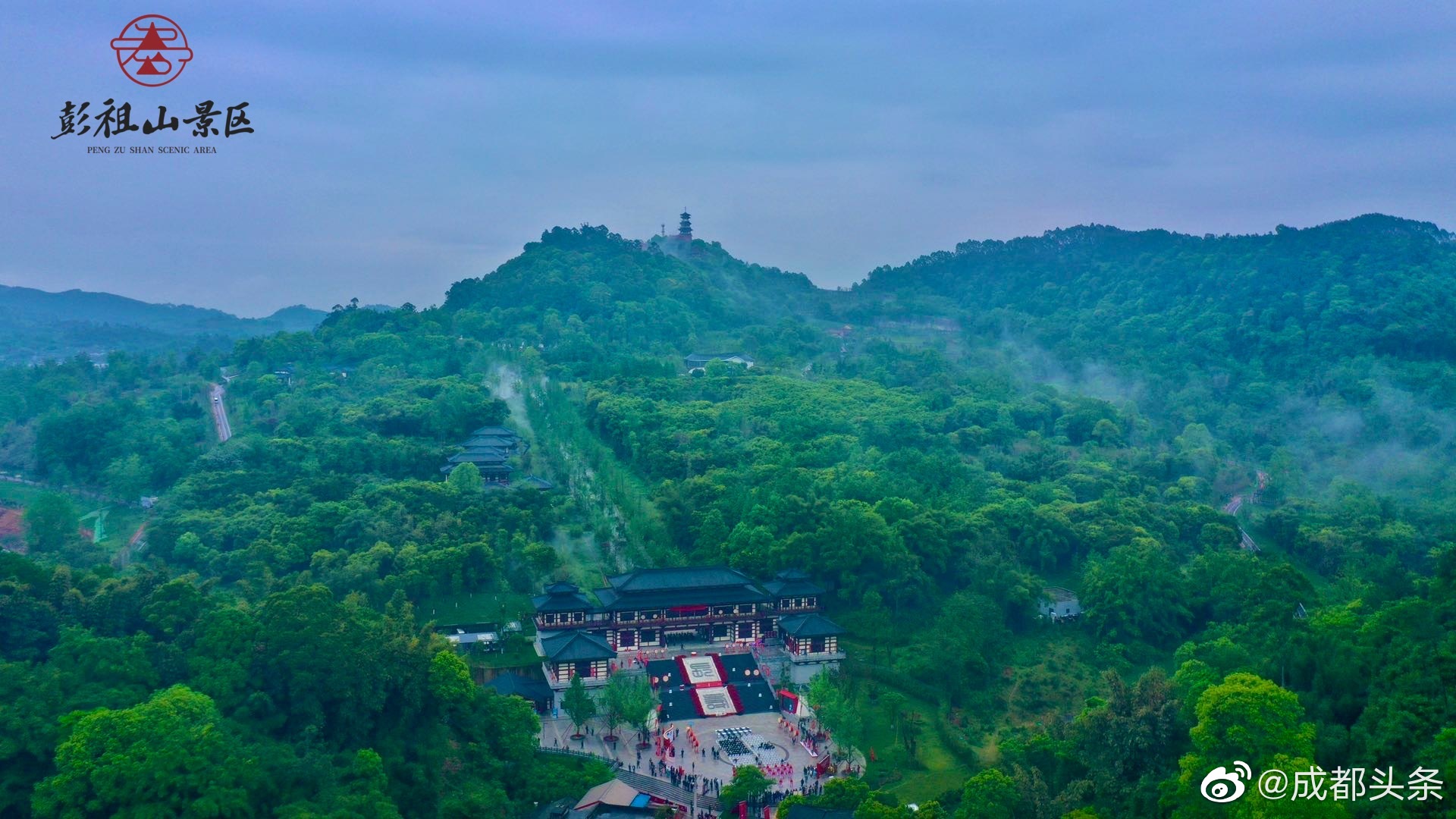 彭祖山景区 三月初三朝山会!