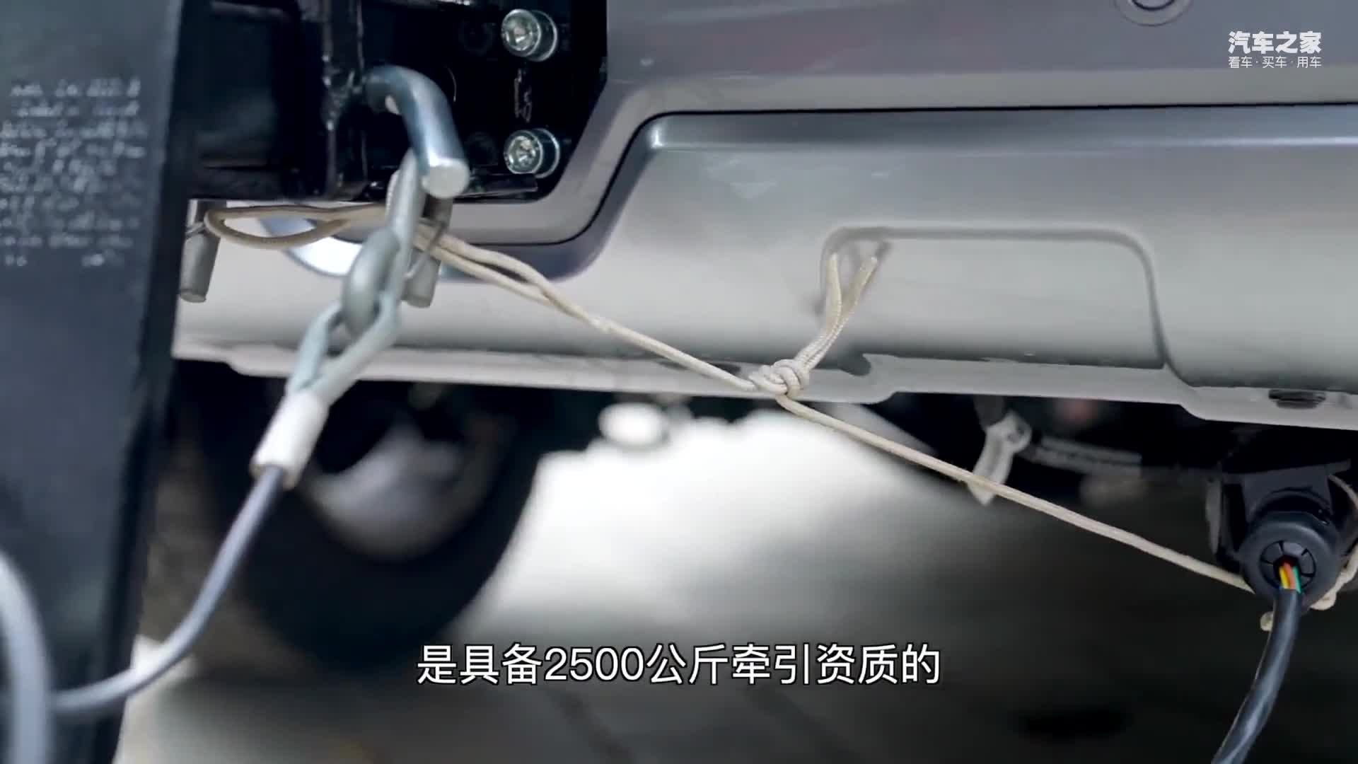 【2022款哈弗H9】————新车值得一提的地方？