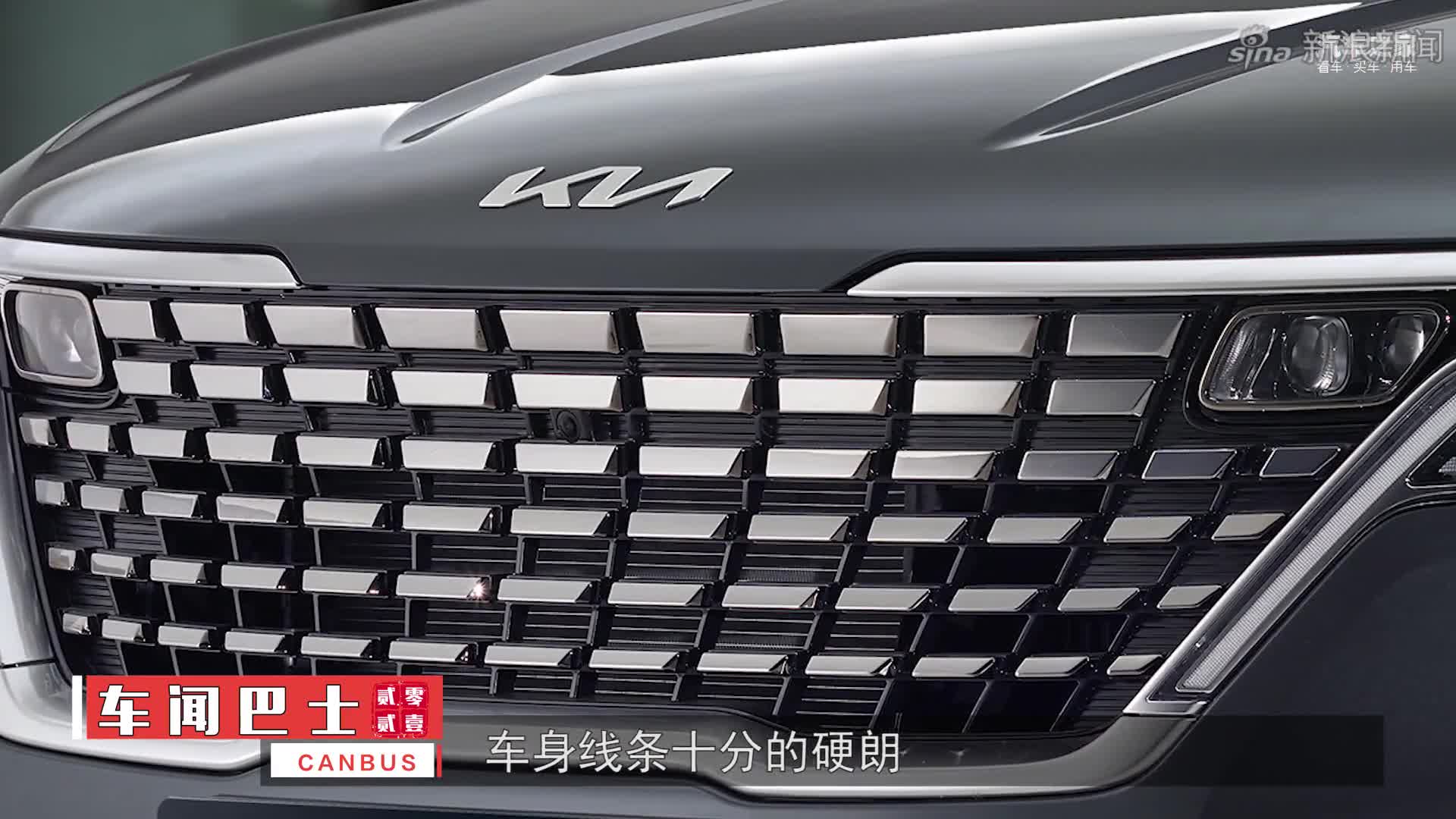 28.89万起 MPV市场又添搅局者 起亚嘉华上市