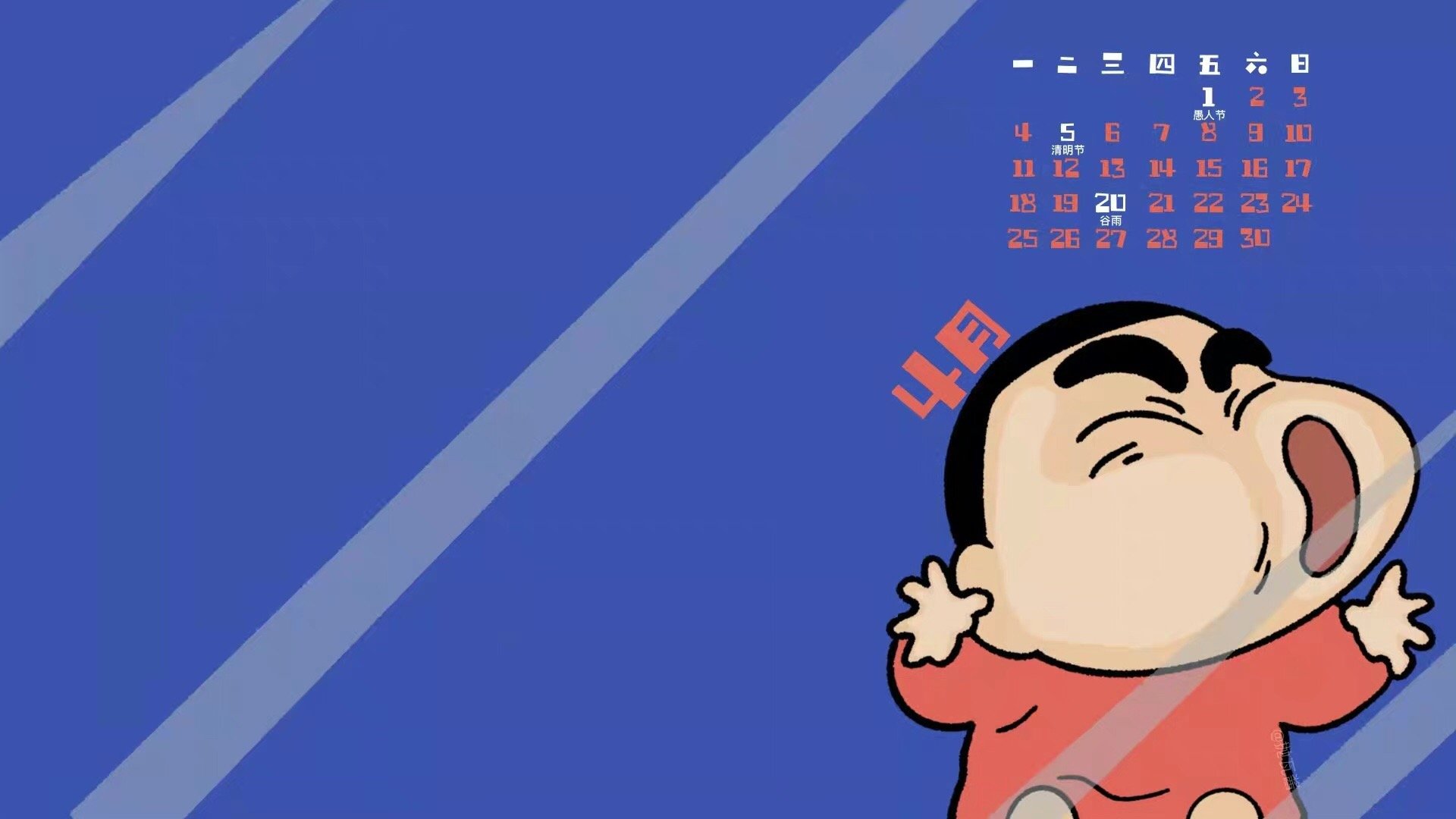 全屏网页怎么做