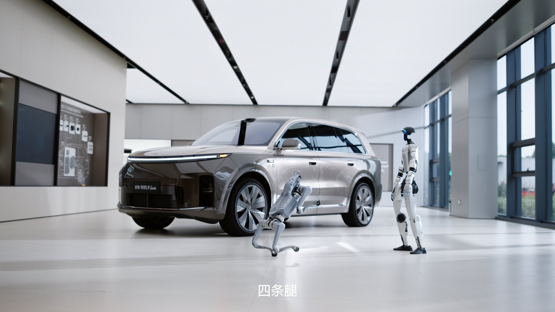 宇树机器人入职理想汽车，目前侧重展示互动