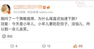 扎心!跟跌不跟涨,A股跌上热搜!超4300股下跌创记录,基金经理:丈母娘已被迫“长期投资”!休闲区蓝鸢梦想 - Www.slyday.coM 扎心!跟跌不跟涨,A股跌上热搜!超4300股下跌创记录,基金经理:丈母娘已被迫“长期投资”!休闲区蓝鸢梦想 - Www.slyday.coM