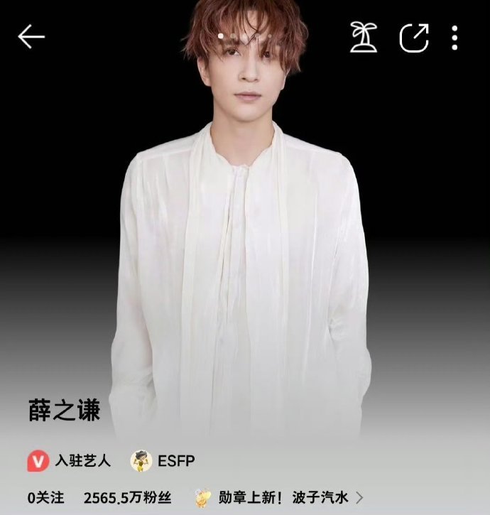 薛之谦QQ音乐播放破7亿，初心不改潜心音乐