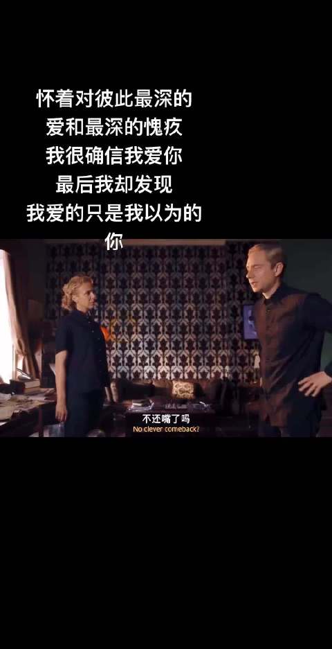 “做玛丽华生，是唯一值得过的生活”