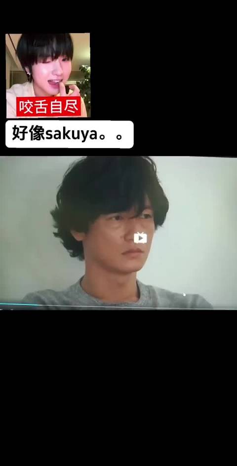 笑得不行。。。sakuya 非自然死亡