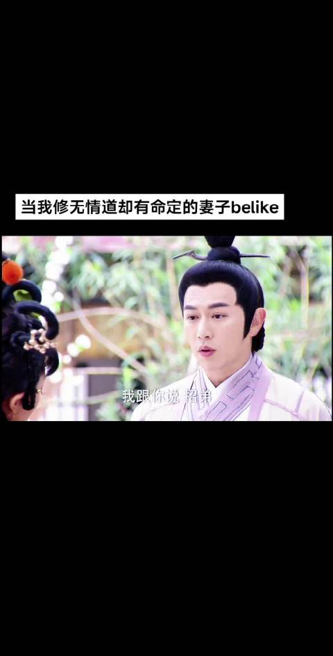 先婚后爱+杀道证妻+天然呆✘大小姐，那很超前了