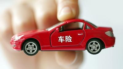 燃油营运车上线“车险好投保”平台 助力破解投保难问题