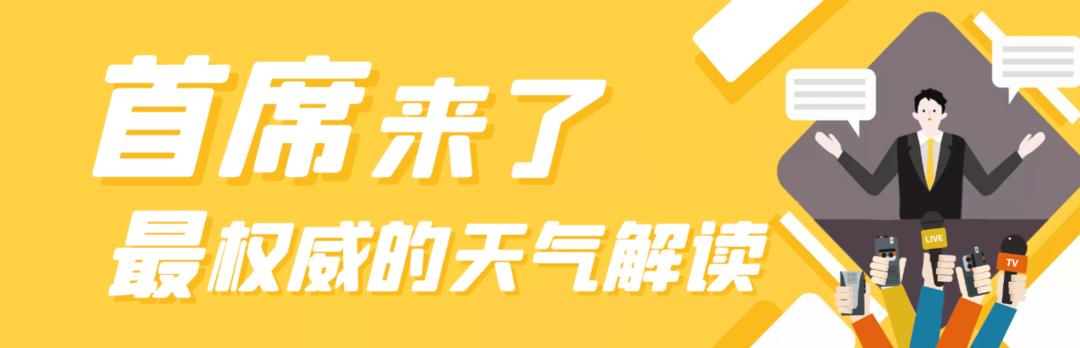 专家解读|河北|河南|天气_新浪新闻