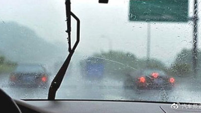 雨天开车如何保持视线清晰