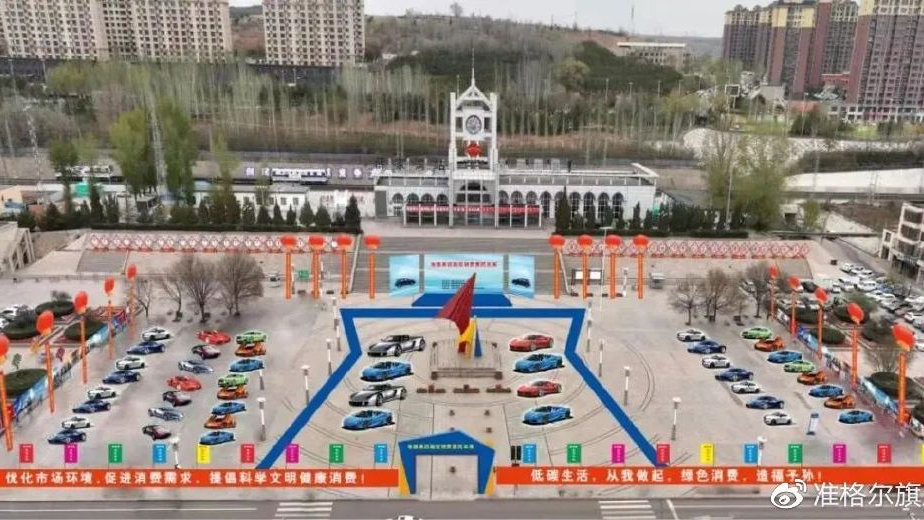 @准格尔市民，这波“羊毛”我不允许你错过！