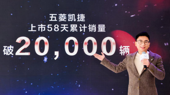 上市仅两个月销量破2万，五菱凯捷引领“大四座家用车”新时代