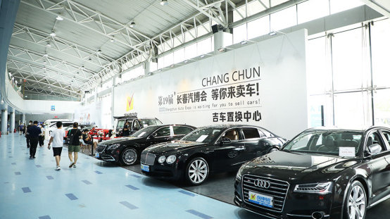 长春汽博会打造汽车后市场新格局，邀您体验美好汽车生活~