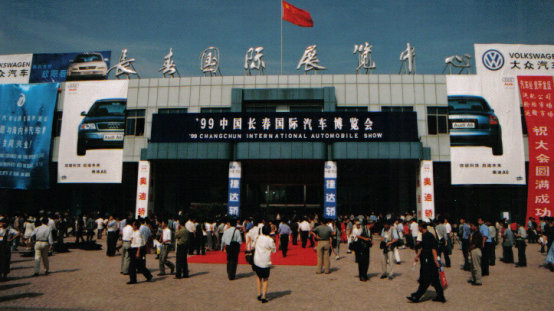 长春汽博会：在产业大变革中再起锚