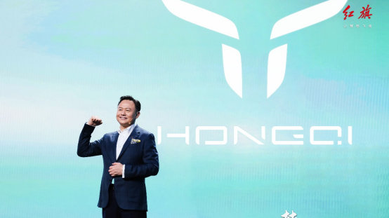 新红旗，摊牌了