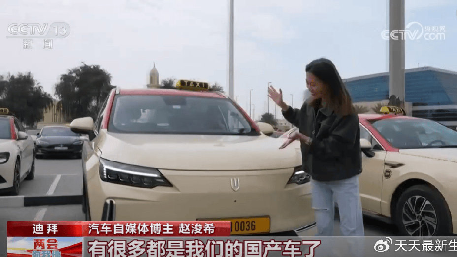 创维汽车上央视了！中国制造走向世界