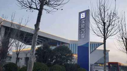 港湾周评|姚振华新汽车梦：如何避免又一个虎头蛇尾的观致？