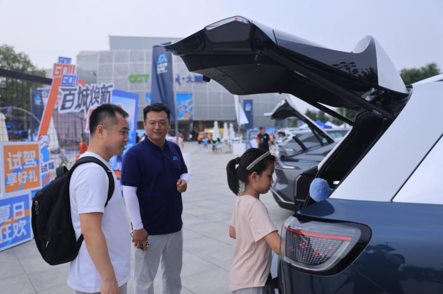 “百城焕新购车节”成绩亮眼，汽车之家全力助推以旧换新消费