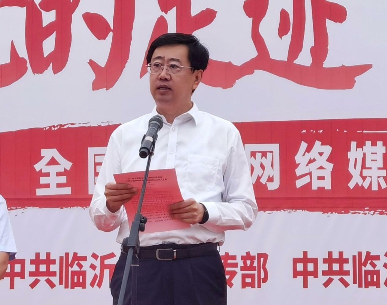 集团党委副书记何长青,临沂市委副书记侯晓滨,临沂市委副秘书长廉峰