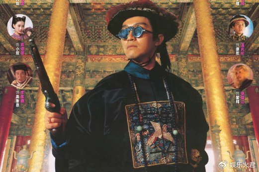 周星驰《鹿鼎记》4K修复版定档12月5日,33年经典首登内地大银幕