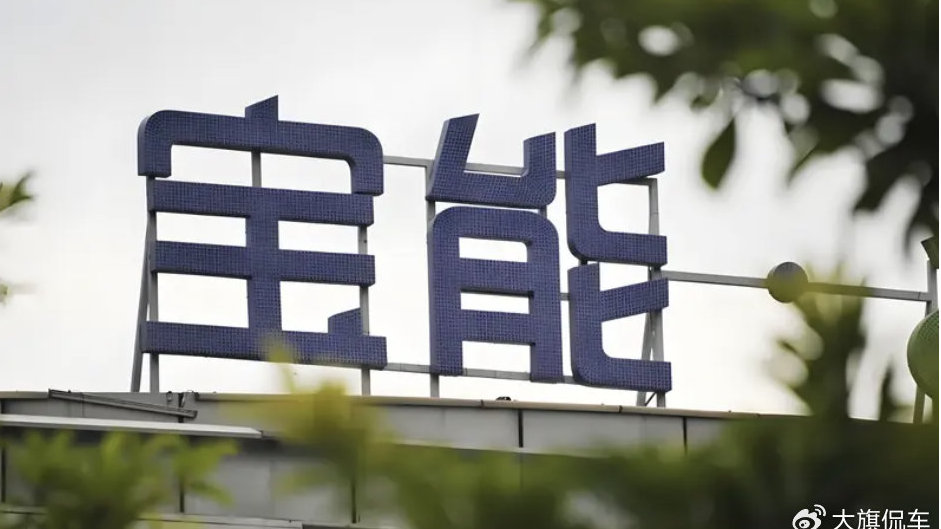 威马汽车已正式进入宝能汽车展厅：抱团取暖，复产在即？