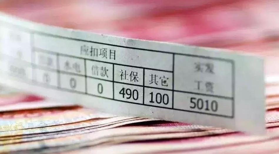 我国人均GDP超7万,周围月薪超过5千的都很少?到底哪里出了问题休闲区蓝鸢梦想 - Www.slyday.coM 我国人均GDP超7万,周围月薪超过5千的都很少?到底哪里出了问题休闲区蓝鸢梦想 - Www.slyday.coM