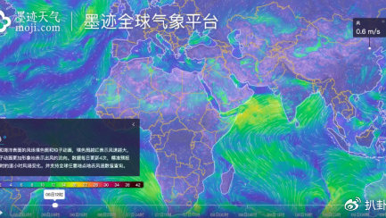 航空气象服务升级 墨迹天气为航空业提供全方位支持