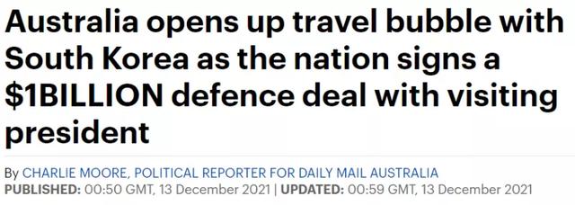 重磅!澳洲官宣:国境马上重开,与日韩旅游互通开启,新州惊现近百人确诊的超级传播,近千人为密接