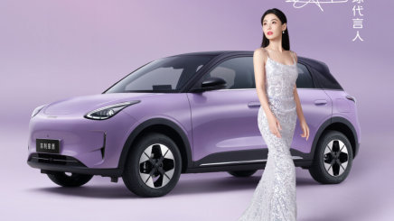 2026款吉利星愿全球上市 更加推STAR限定版