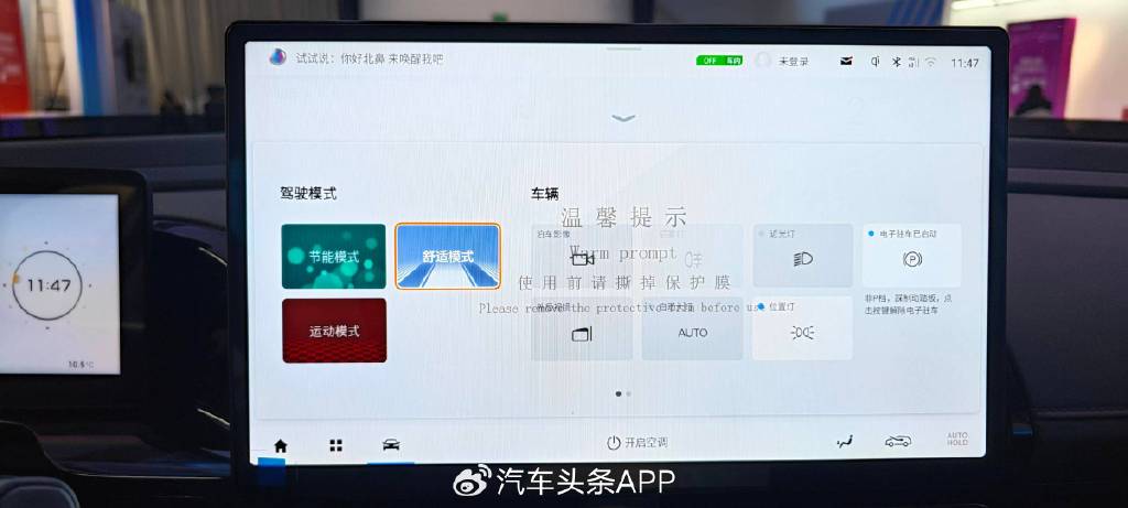 出街利器兼带娃神车,静态体验埃安AION S MAX