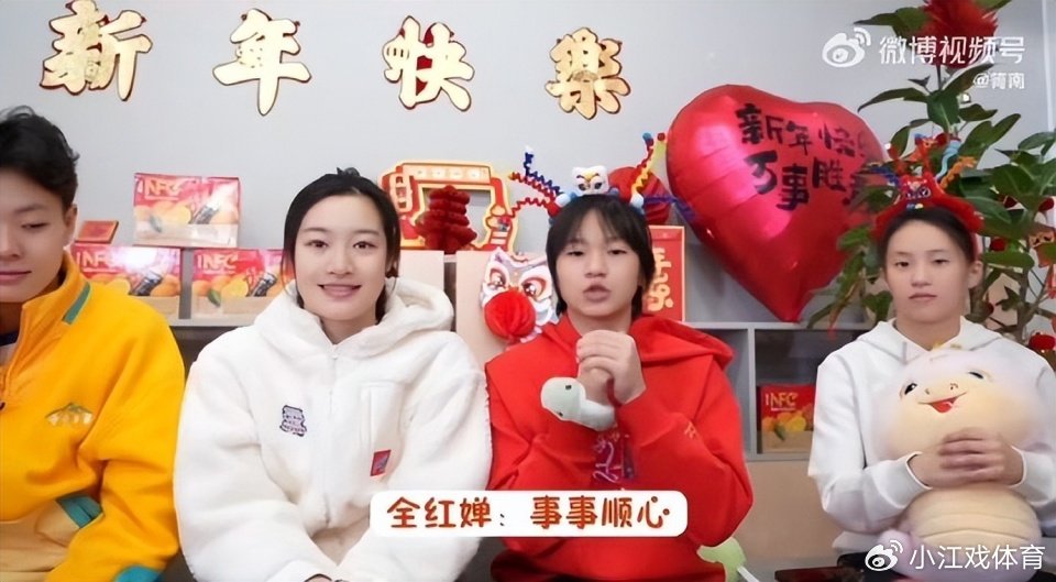 可爱！全红婵过年收大红包被问怎么用：花了呗！还能怎么用