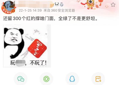 扎心!跟跌不跟涨,A股跌上热搜!超4300股下跌创记录,基金经理:丈母娘已被迫“长期投资”!休闲区蓝鸢梦想 - Www.slyday.coM 扎心!跟跌不跟涨,A股跌上热搜!超4300股下跌创记录,基金经理:丈母娘已被迫“长期投资”!休闲区蓝鸢梦想 - Www.slyday.coM