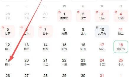 2026年10月19号好运生肖排名榜。 2026年10月19号好运生肖排名榜。
