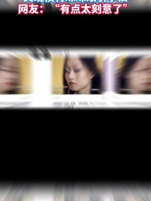 有网友表示，在朋友圈收到奔驰的这组“眯眯眼”广告推送，“感觉有点刻意了”。目前奔驰没有回应，你们怎么看？