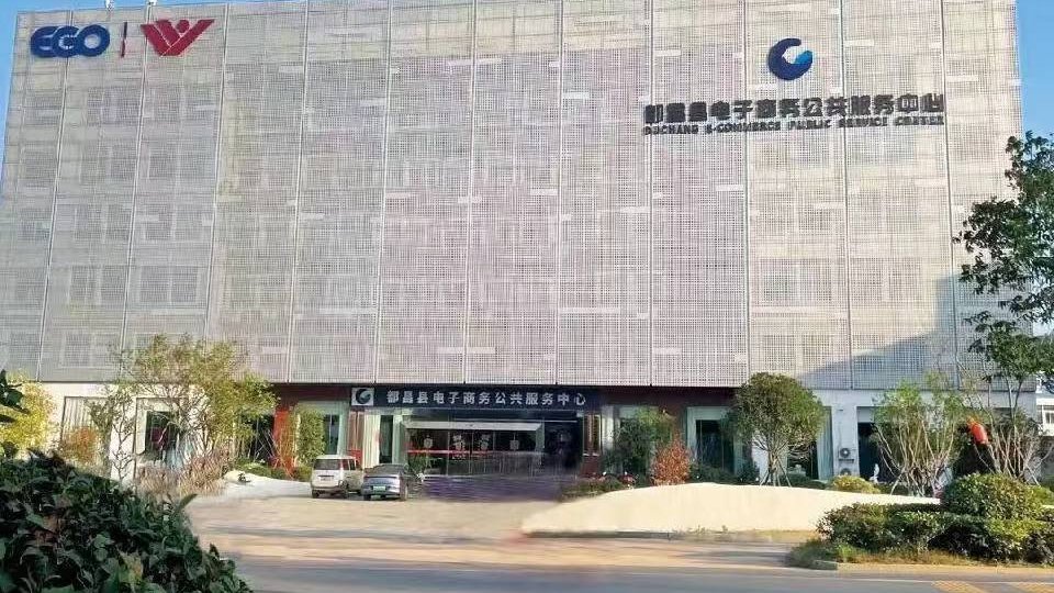 都昌县电子商务公共服务中心深入实体企业 助力电商发展