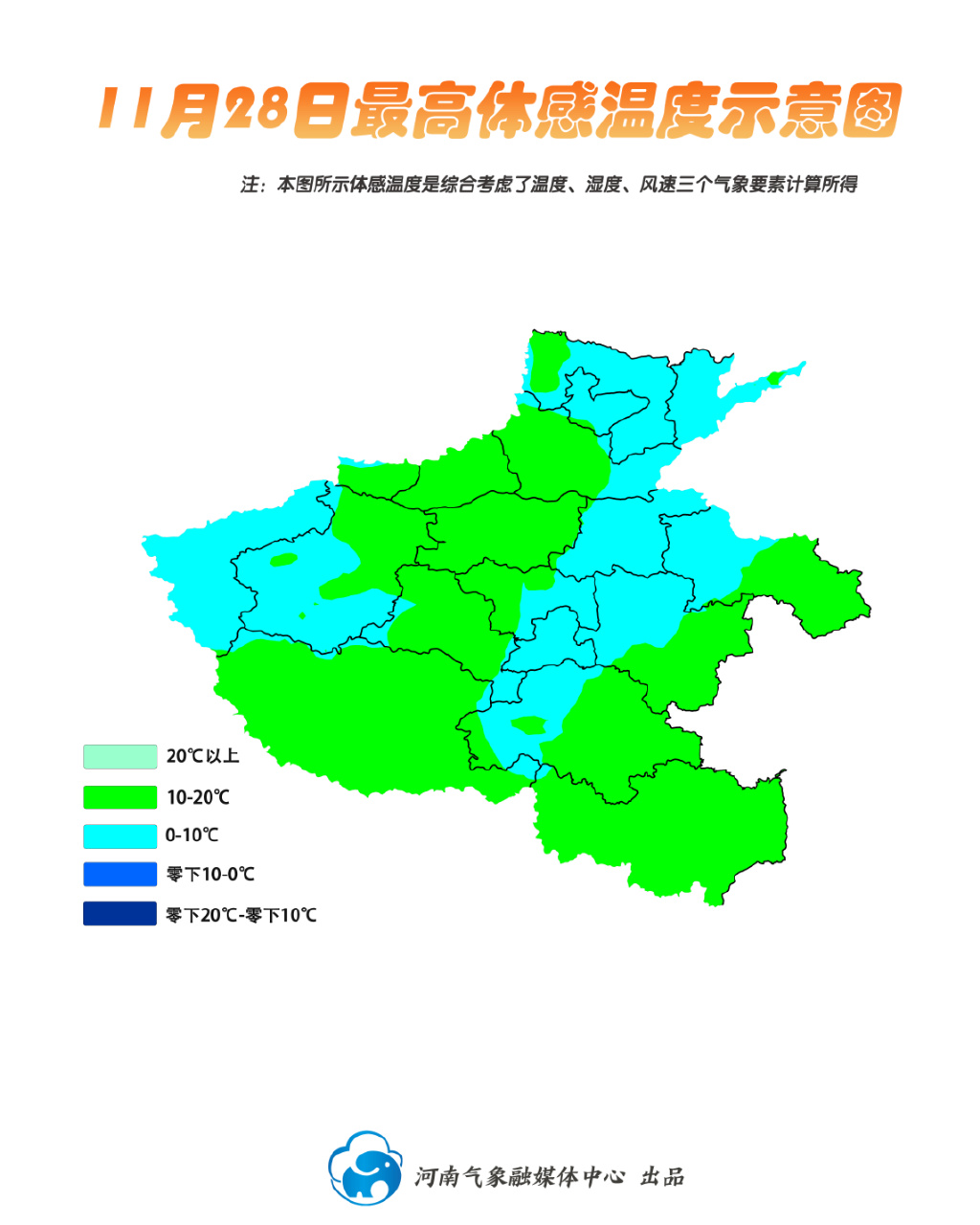 寒潮+大风双预警！你的羽绒服真的要找出来了