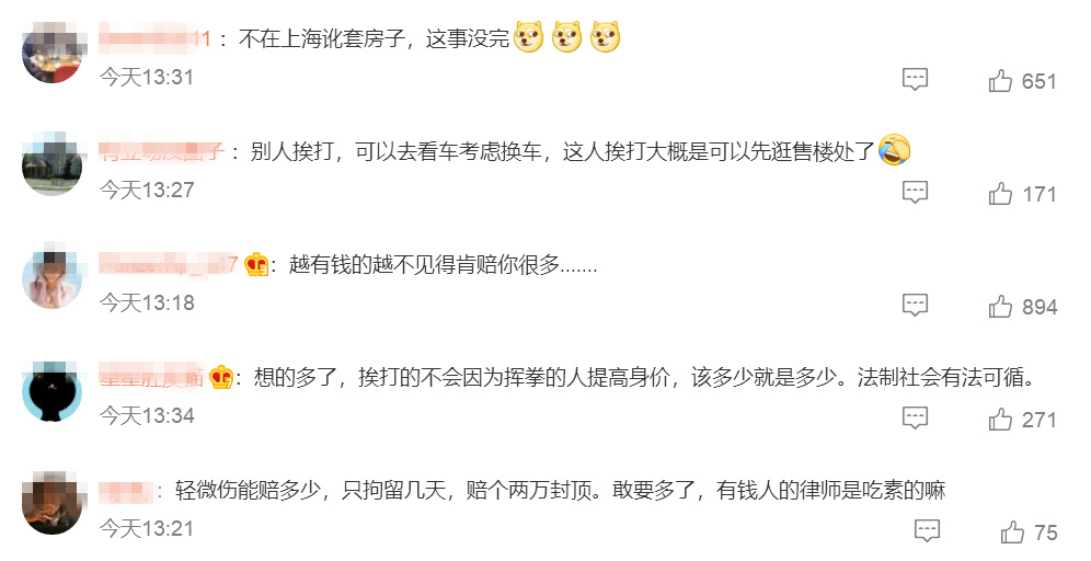 王思聪因打人被处行拘7日,目前其已申请行政复议,暂缓执行!休闲区蓝鸢梦想 - Www.slyday.coM 王思聪因打人被处行拘7日,目前其已申请行政复议,暂缓执行!休闲区蓝鸢梦想 - Www.slyday.coM