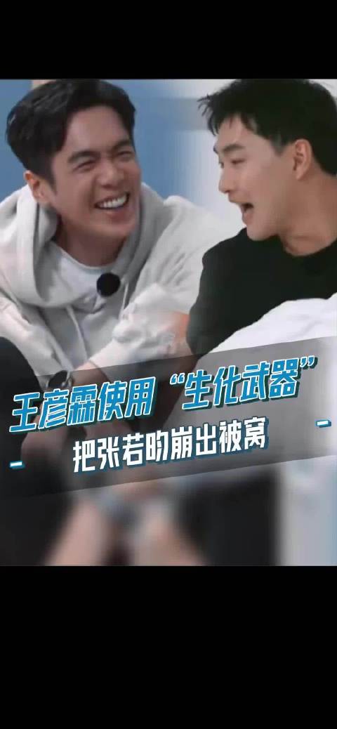 用“生化武器”攻击 ， ：快喷香水！