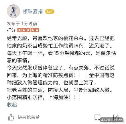被网评“最小风险区”的上海奶茶店刚刚回应:病毒可以被隔离,但温暖不会被隔离休闲区蓝鸢梦想 - Www.slyday.coM 被网评“最小风险区”的上海奶茶店刚刚回应:病毒可以被隔离,但温暖不会被隔离休闲区蓝鸢梦想 - Www.slyday.coM