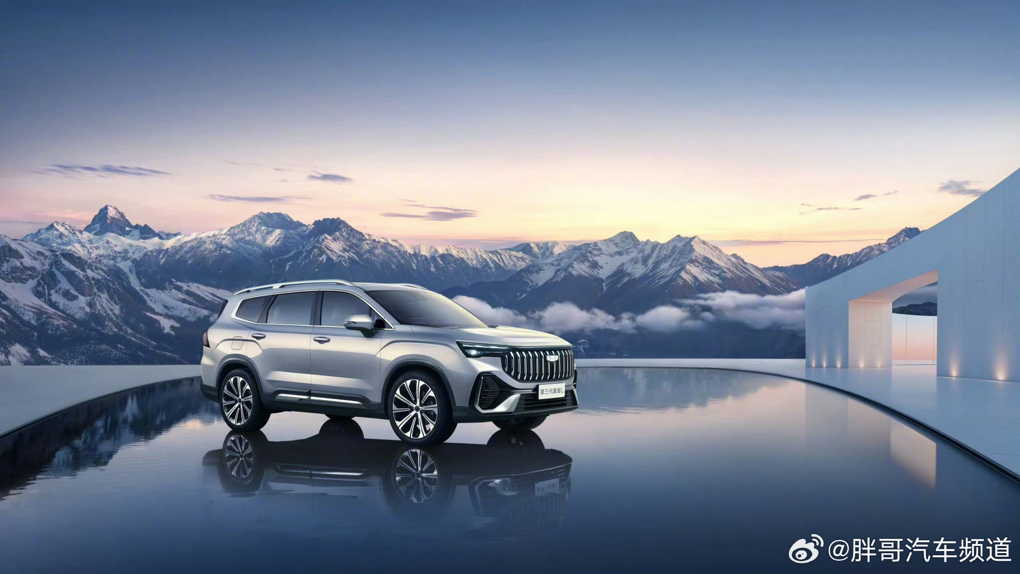 吉利豪越L官图发布，中型SUV配Flyme Auto座舱