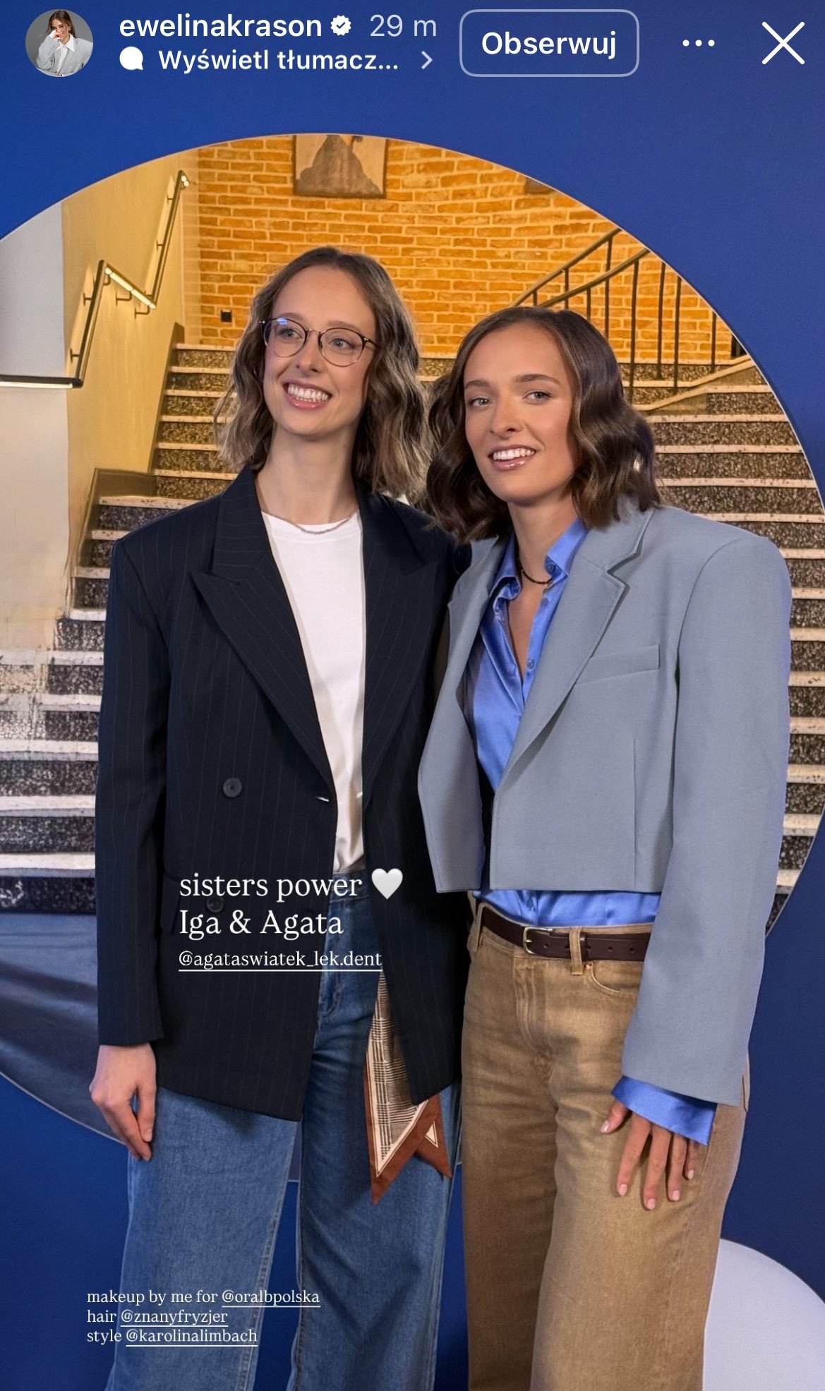 斯瓦泰克和身为牙医的姐姐一起出席活动