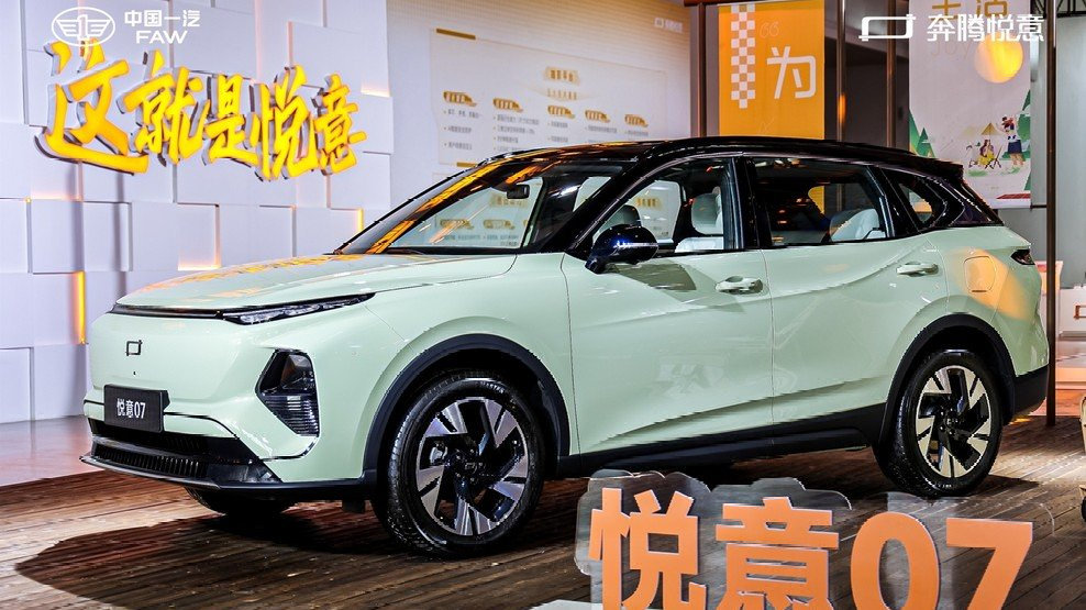 超强电混SUV！一汽奔腾悦意07全球上市9.98万起