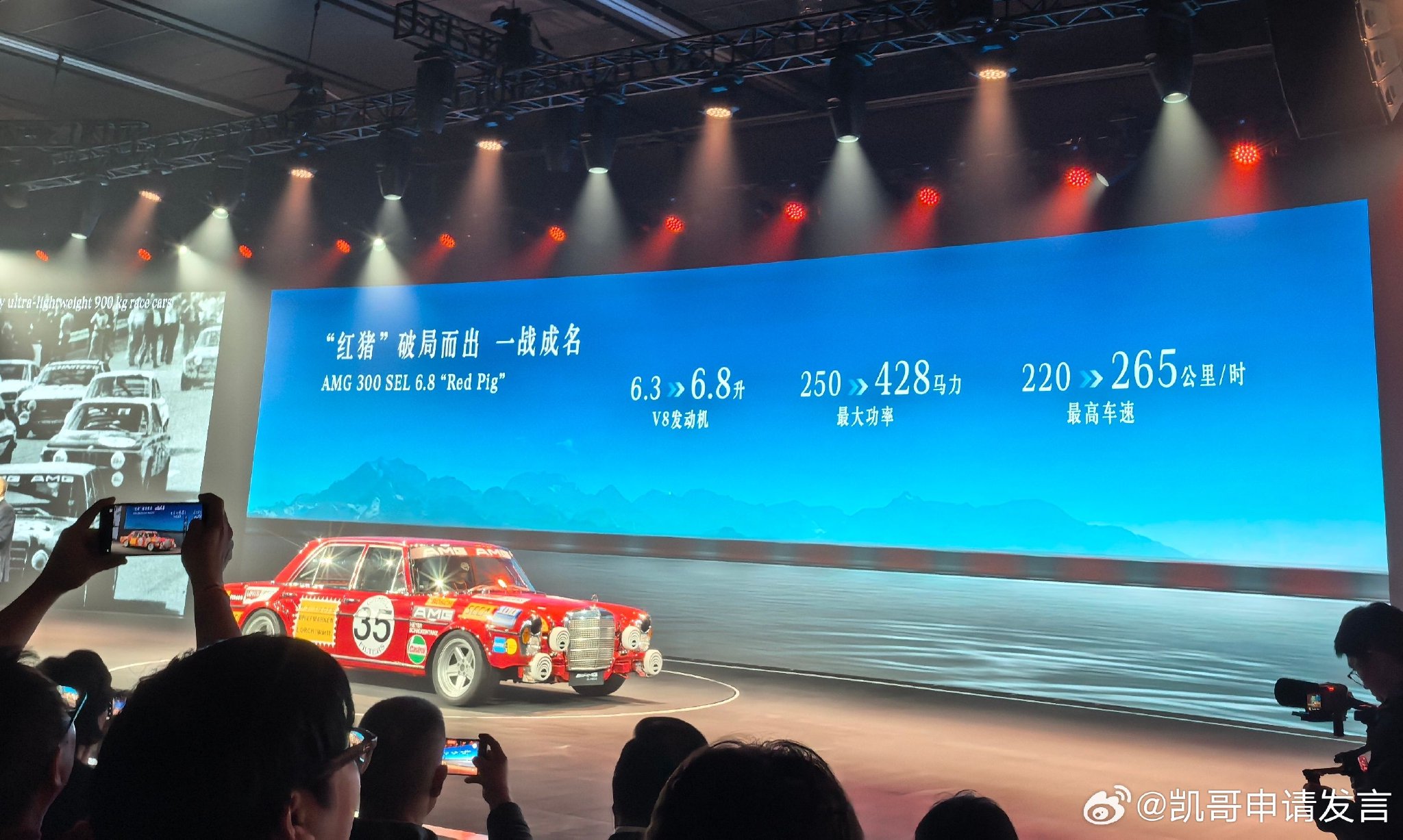 奔驰AMG GT XX概念车亮相2025广州车展