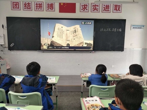 铭记历史、吾辈自强——襄州区第五中学公祭日主题教育活动休闲区蓝鸢梦想 - Www.slyday.coM 铭记历史、吾辈自强——襄州区第五中学公祭日主题教育活动休闲区蓝鸢梦想 - Www.slyday.coM